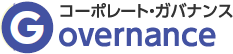 コーポレート・ガバナンス:Governance